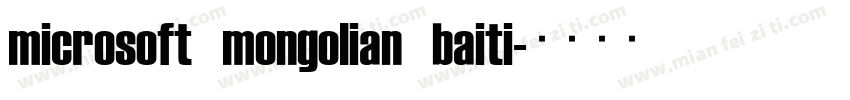 microsoft mongolian baiti字体转换